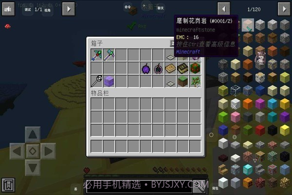 我的世界行星空岛TD截图3 我的世界行星空岛TD截图3