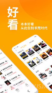 七猫免费小说截图2