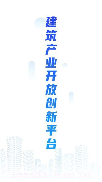 桂薪宝监管端截图2 桂薪宝监管端截图2