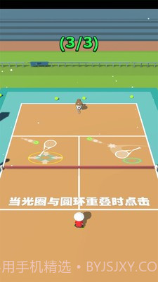 沙雕网球截图4 沙雕网球截图4