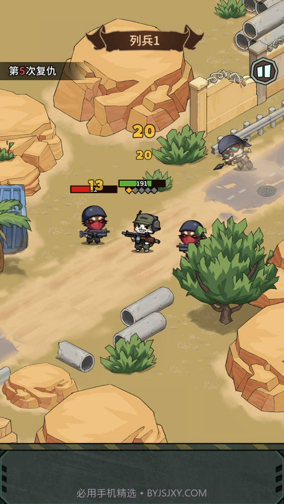 鼠鼠我来了修改版截图1 鼠鼠我来了修改版截图1