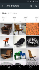 艺术与文化截图4 艺术与文化截图4