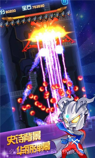 奥特曼联盟英雄传说APP截图1