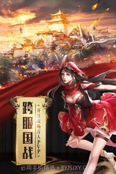 征途2手游巨人版截图3