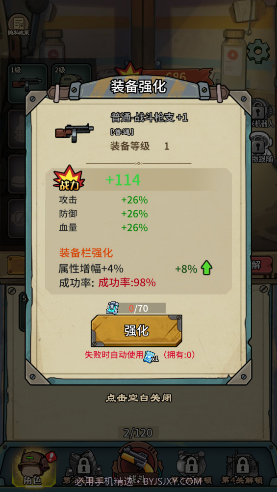 鼠鼠我来了汉化版截图3 鼠鼠我来了汉化版截图3