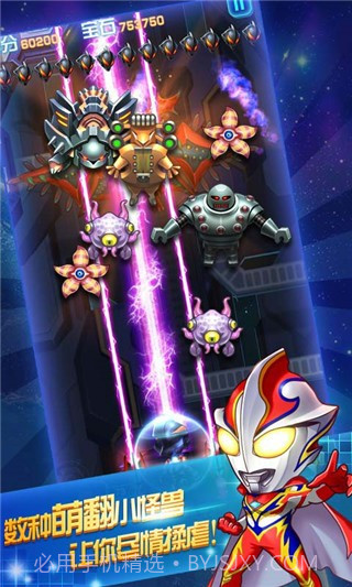 奥特曼联盟英雄传说APP截图2