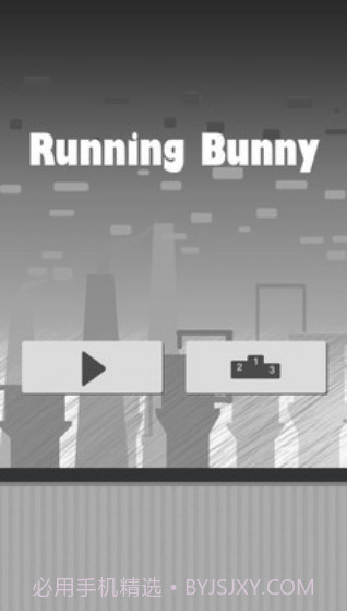 小黑快跑截图3