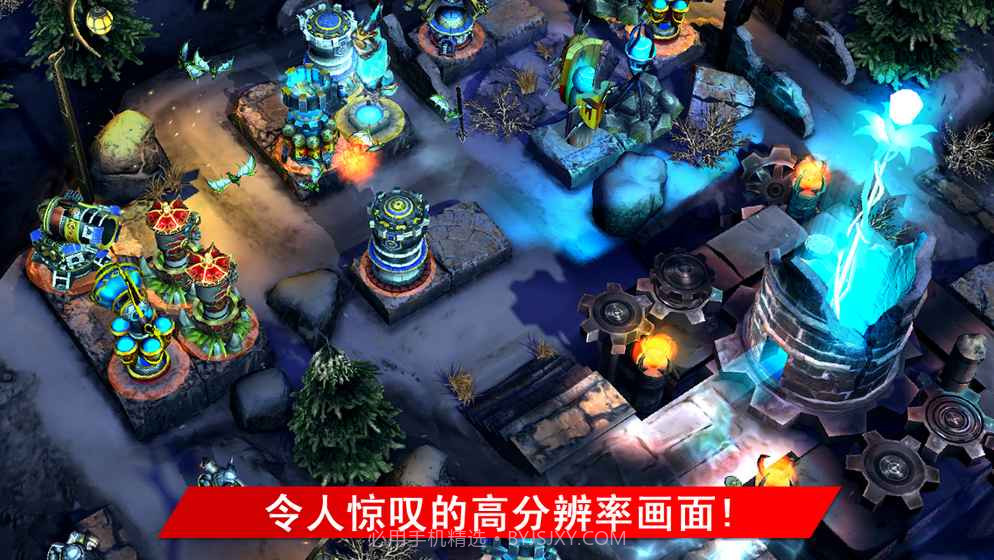 奇幻塔防截图5 奇幻塔防截图5