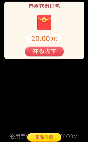 寻宝原始人截图2 寻宝原始人截图2