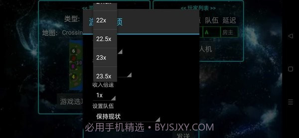 铁锈战争永恒科技模组截图2 铁锈战争永恒科技模组截图2