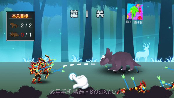 铠甲猎人截图3 铠甲猎人截图3