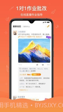闪创教育官网截图3 闪创教育官网截图3