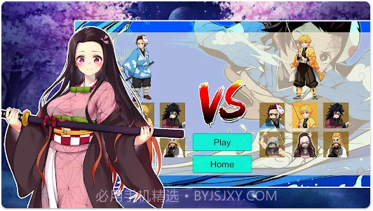 鬼灭之战鬼灭之刃截图2 鬼灭之战鬼灭之刃截图2