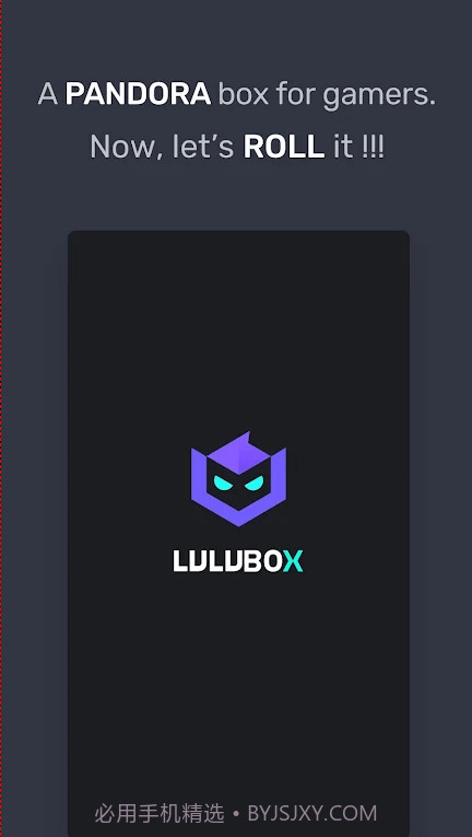lulubox游戏盒子截图1 lulubox游戏盒子截图1