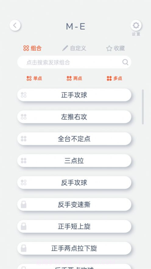 创屹体育官方截图3 创屹体育官方截图3