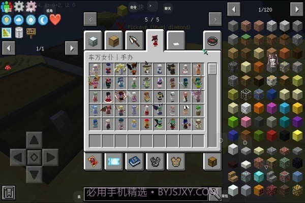 我的世界行星空岛TD截图2 我的世界行星空岛TD截图2