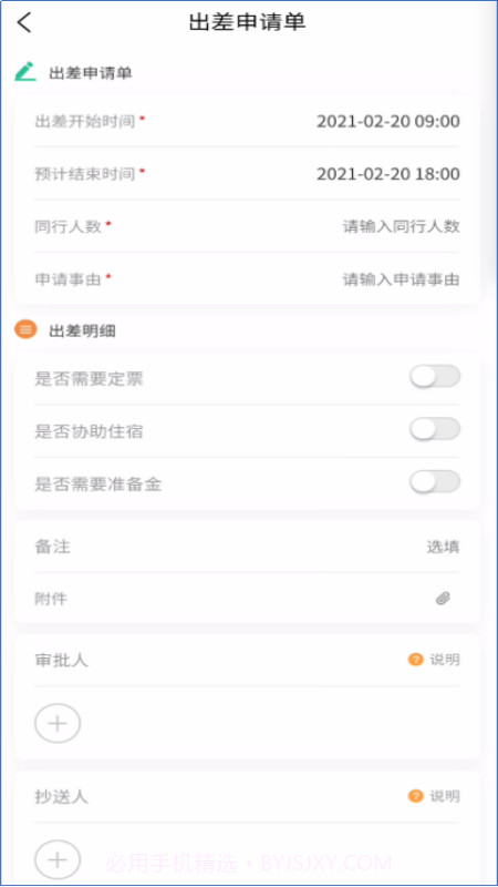 小柒截图4 小柒截图4
