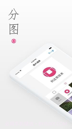 分图截图2 分图截图2