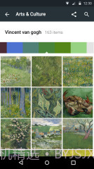 艺术与文化截图3 艺术与文化截图3