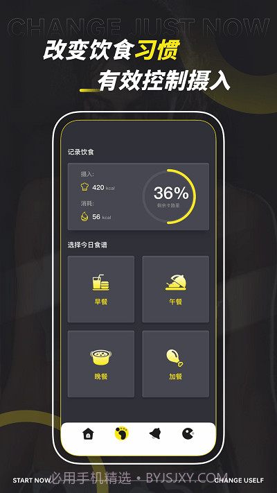 dog健身管理截图2