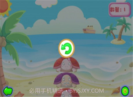 乌龟叠叠乐截图2 乌龟叠叠乐截图2