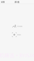 颜值截图1 颜值截图1