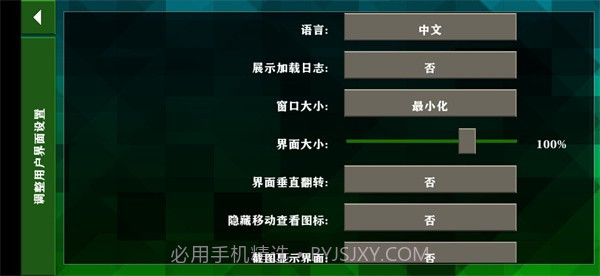 生存战争2.3联机版截图1