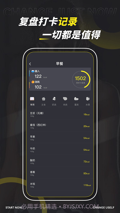 dog健身管理截图1