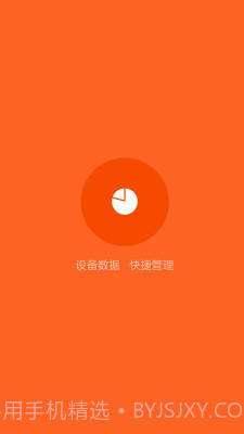 小米手机助手截图1