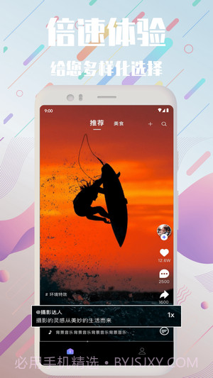 频多多短视频截图2
