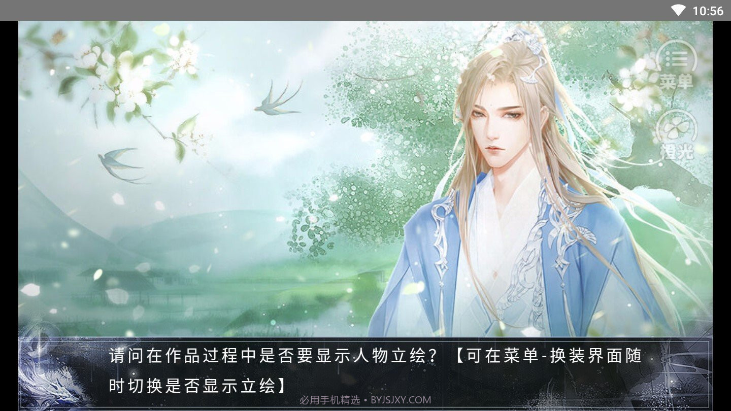 仙山八千年内购免费截图3 仙山八千年内购免费截图3