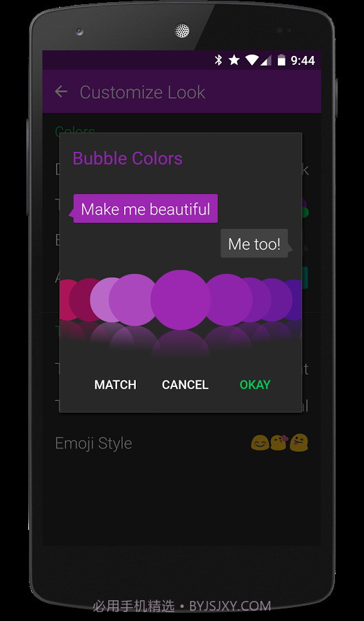 Textra截图2 Textra截图2