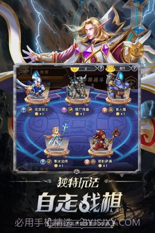 微信命运战歌截图2 微信命运战歌截图2