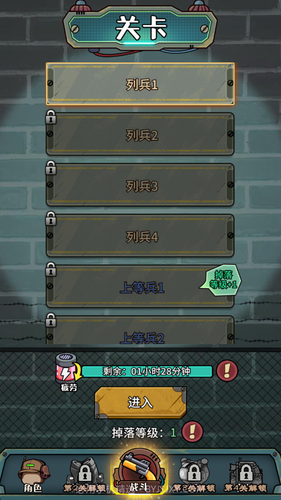 鼠鼠我来了测试版截图2 鼠鼠我来了测试版截图2