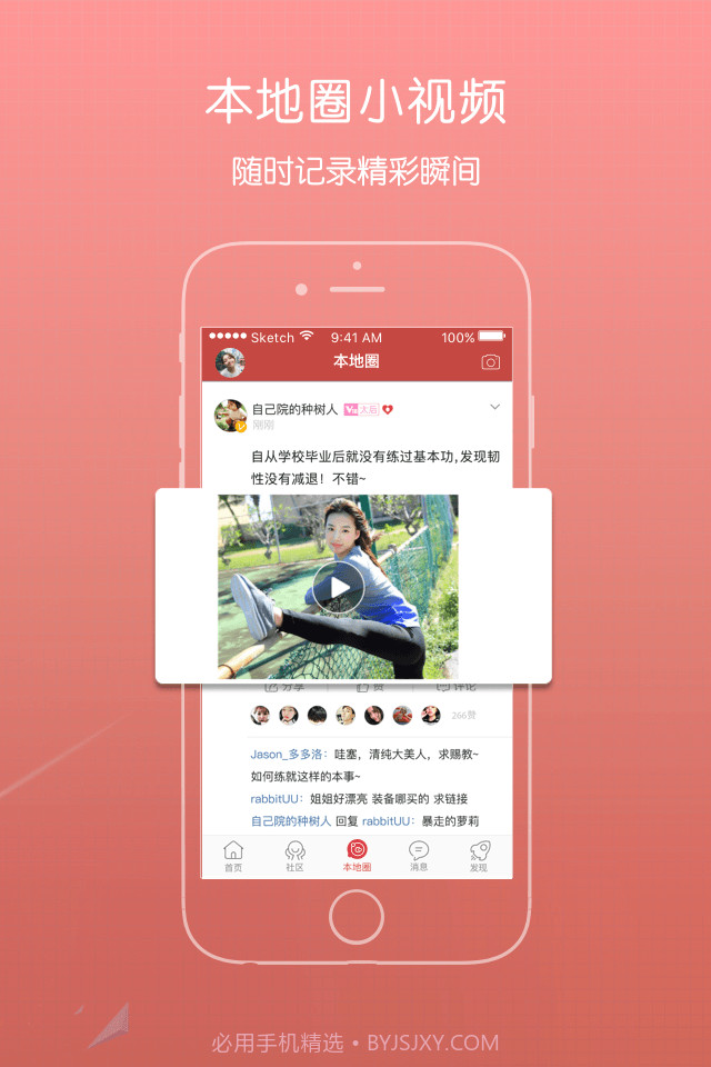 青浦本地生活截图3 青浦本地生活截图3