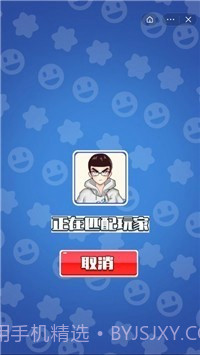 最强套路王截图3