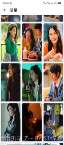 火儿壁纸截图2 火儿壁纸截图2