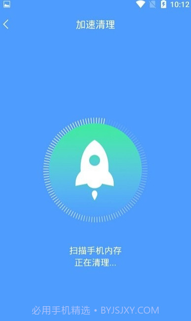 加速充电无广告版截图2 加速充电无广告版截图2