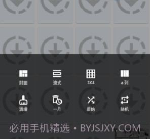 jenny漫画截图3 jenny漫画截图3