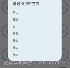 jenny漫画截图1 jenny漫画截图1