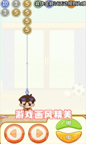 乞丐不要饭截图1