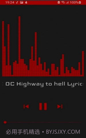 百酷音乐盒截图2 百酷音乐盒截图2
