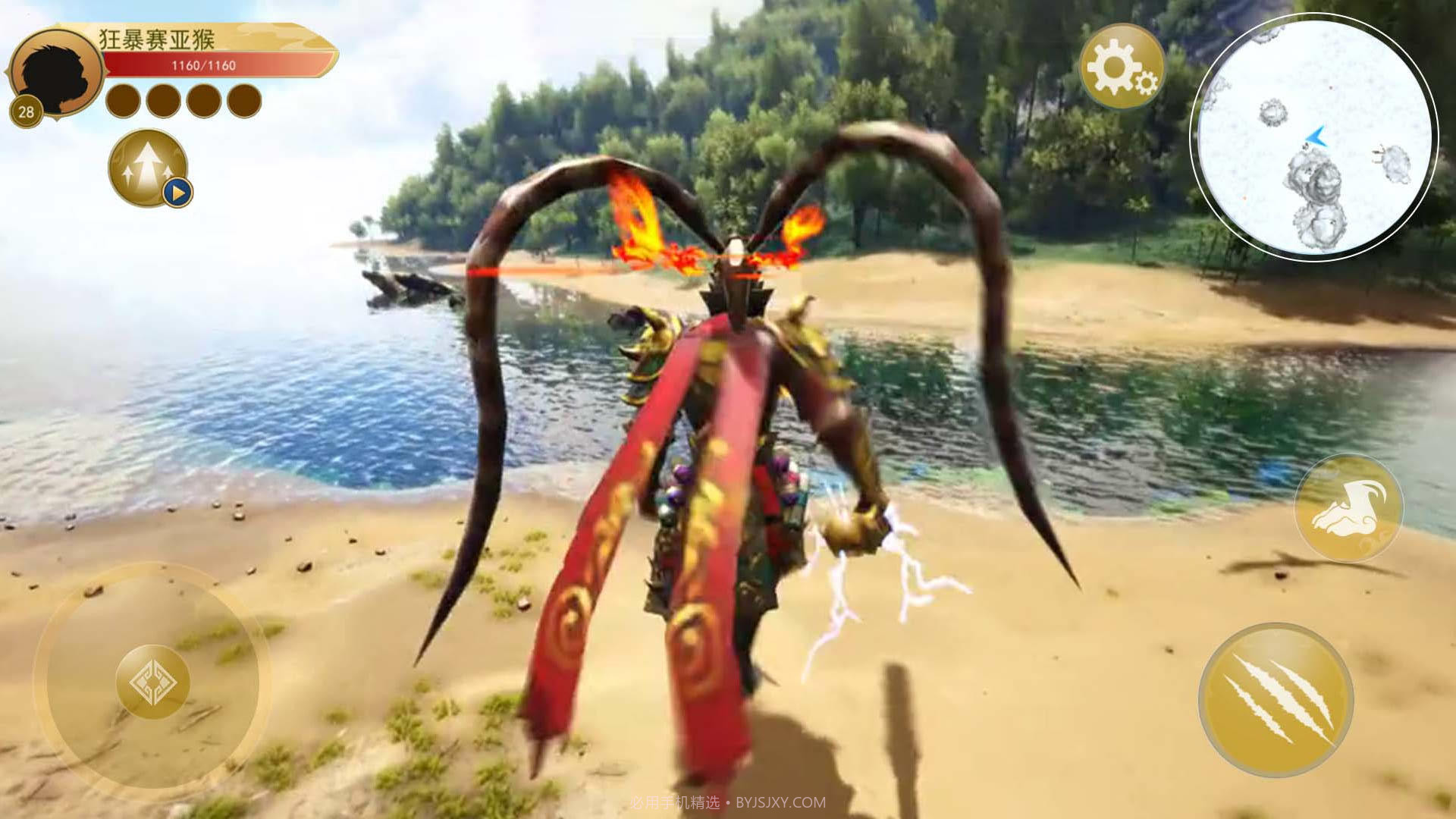 猴哥模拟器截图1