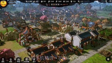 天神镇完整版截图2