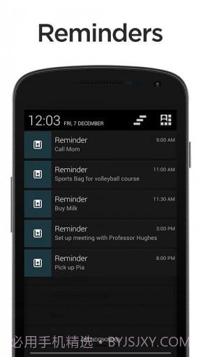 计划任务管理截图5