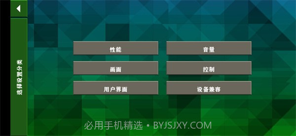 生存战争2.3联机版截图3