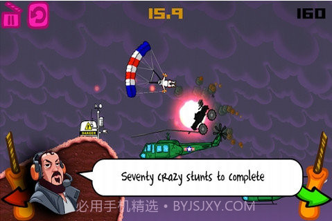 特技明星好莱坞年代截图2