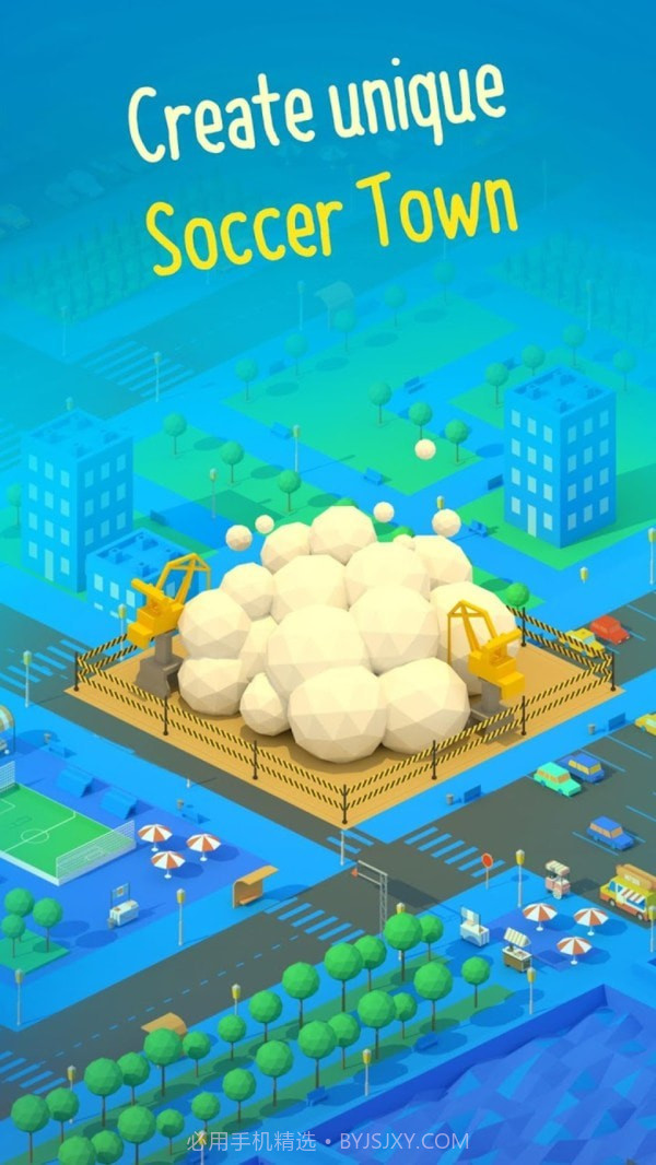 指尖城市截图2 指尖城市截图2