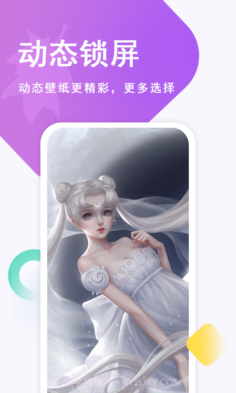 壁纸古风恋v1.0正式版截图2