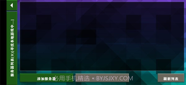 生存战争2.3联机版截图2